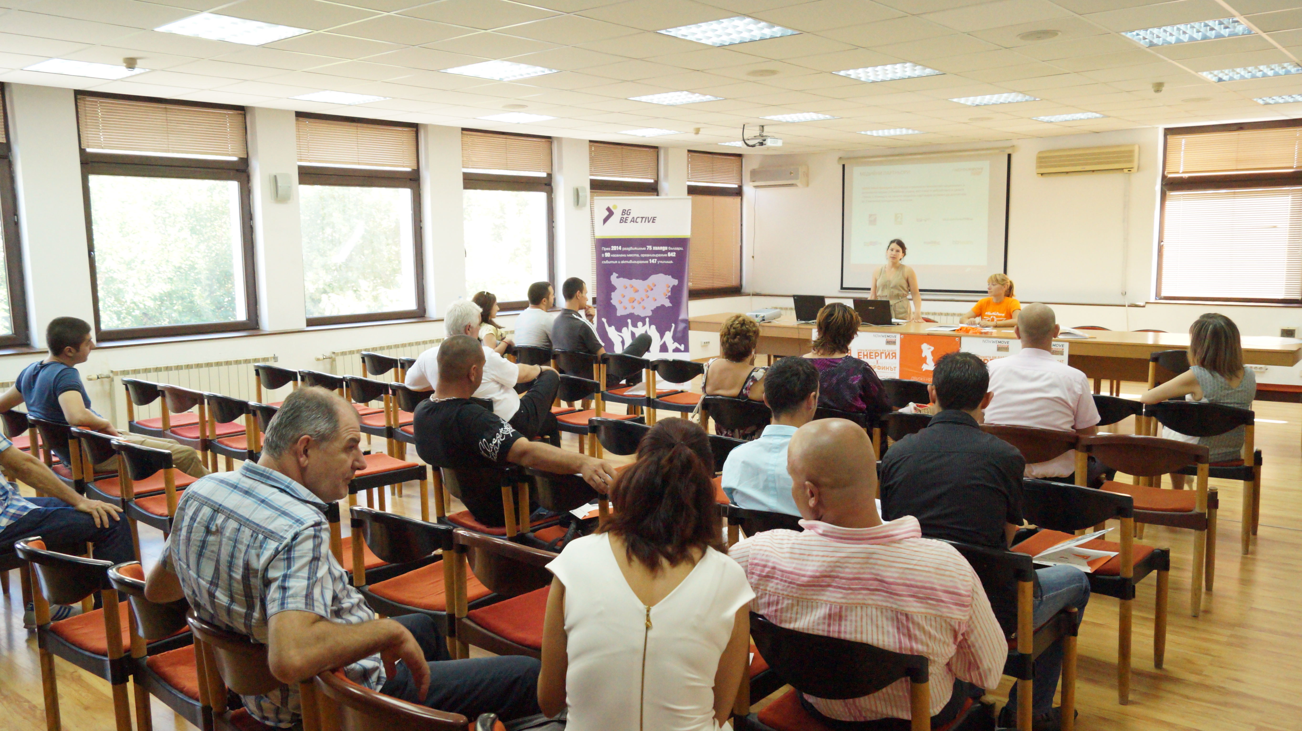 MOVE Week представяне в Областна администрация Пловдив